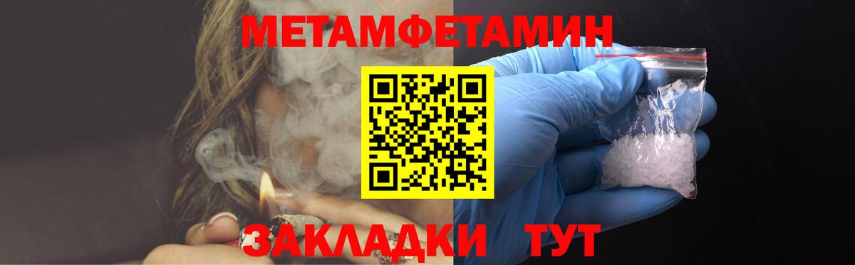 Великий Новгород  Амфетамин 98%  Вход с VPN 