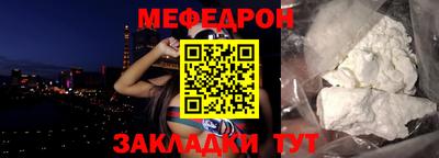 альфа пвп Малгобек