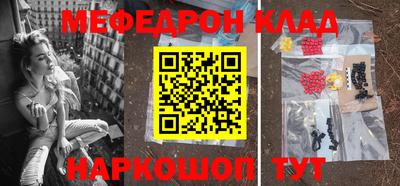MDMA Моздок