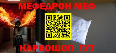 альфа пвп Малгобек