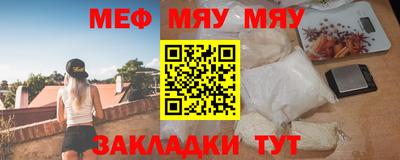 скорость mdpv Мариинск