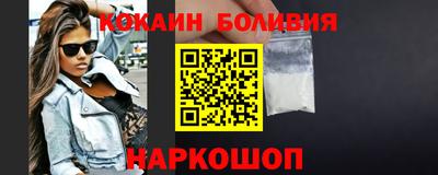 мефедрон VHQ Можайск