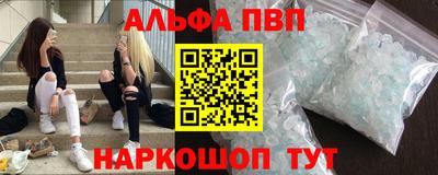 мефедрон VHQ Можайск