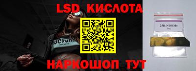 герыч Малоярославец