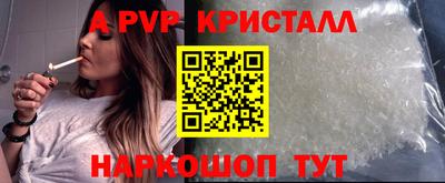 прущие крисы Можга