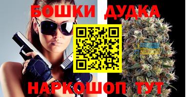 альфа пвп Малгобек