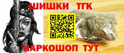 альфа пвп Малгобек