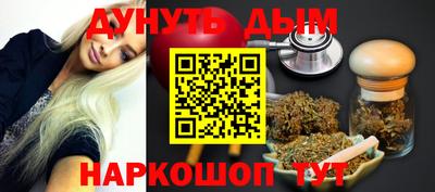 мефедрон VHQ Можайск