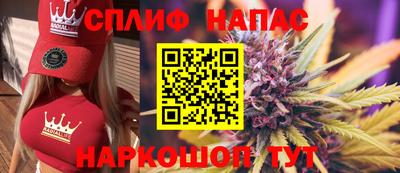 альфа пвп Малгобек