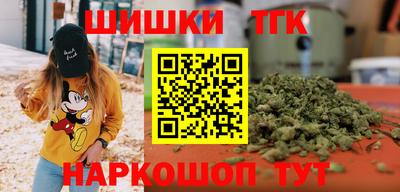 мефедрон VHQ Можайск
