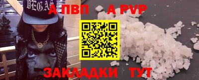 прущие крисы Можга