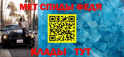 прущие крисы Можга