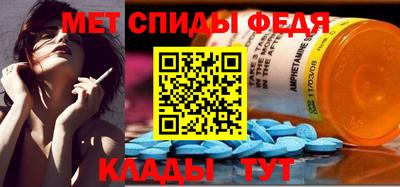 мефедрон VHQ Можайск