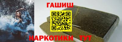альфа пвп Малгобек