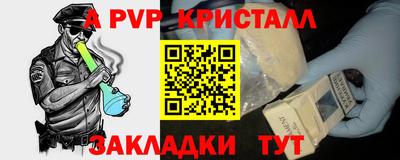 прущие крисы Можга