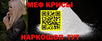 скорость mdpv Мариинск