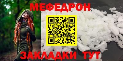 альфа пвп Малгобек