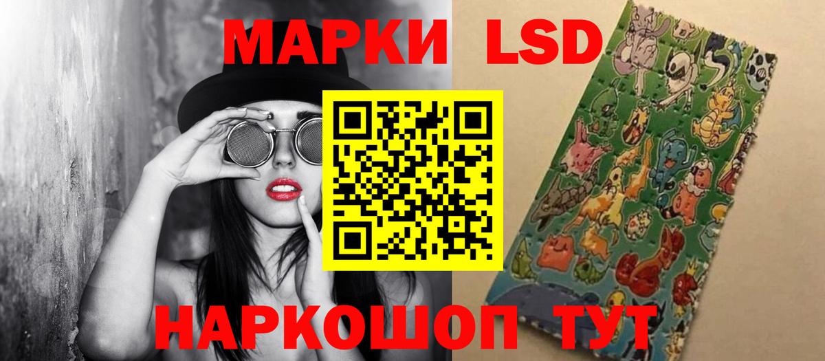 Великий Новгород  LSD-25 экстази кислота  LSD-25 экстази  Вход с VPN  LSD-25 экстази кислота 