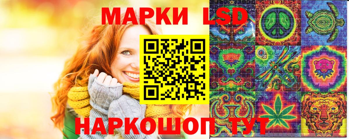 Марки N-bome 1500мкг Великий Новгород