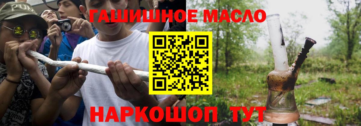 ТГК концентрат Великий Новгород