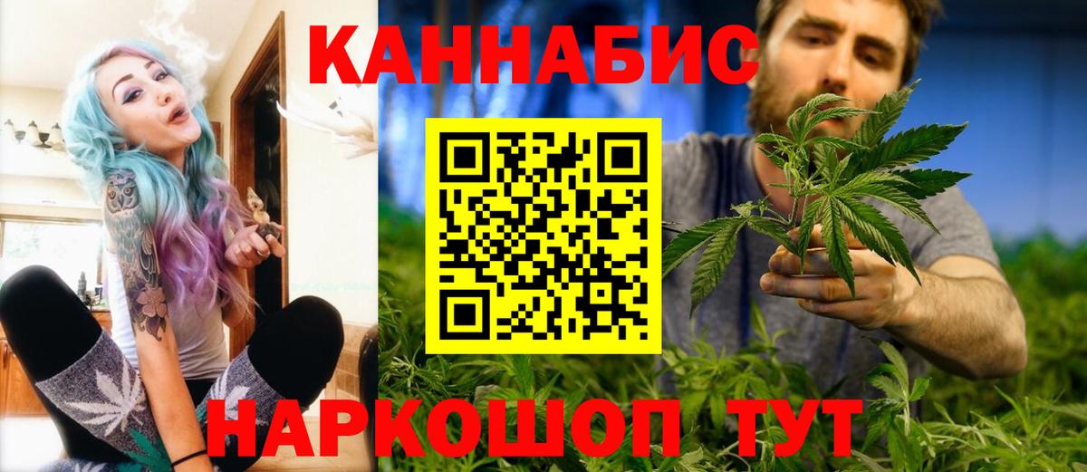 COCAIN  Великий Новгород  МЕФ   ГАШИШ  Конопля  Вход с VPN  ТГК 