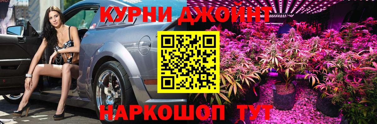 МАРИХУАНА планчик Великий Новгород