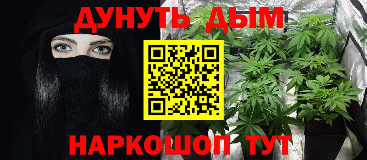 Бошки Шишки индика  Шишки марихуана марихуана  Великий Новгород  Вход с VPN 